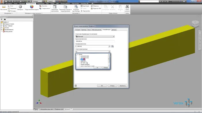 Autodesk Inventor